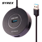 هاب 4 پورت USB0.3 سایرکس SYREX مدل SX-DUB302