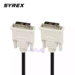کابل مانیتور DVI 1.5m سایرکس SYREX مدل SX-DVIC150