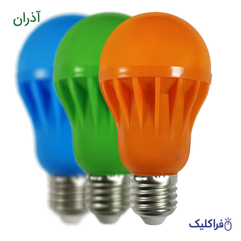 لامپ حبابی کم مصرف 9W LED آذران