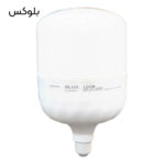 لامپ LED کم مصرف 100W بلوکس با سرپیچ E27