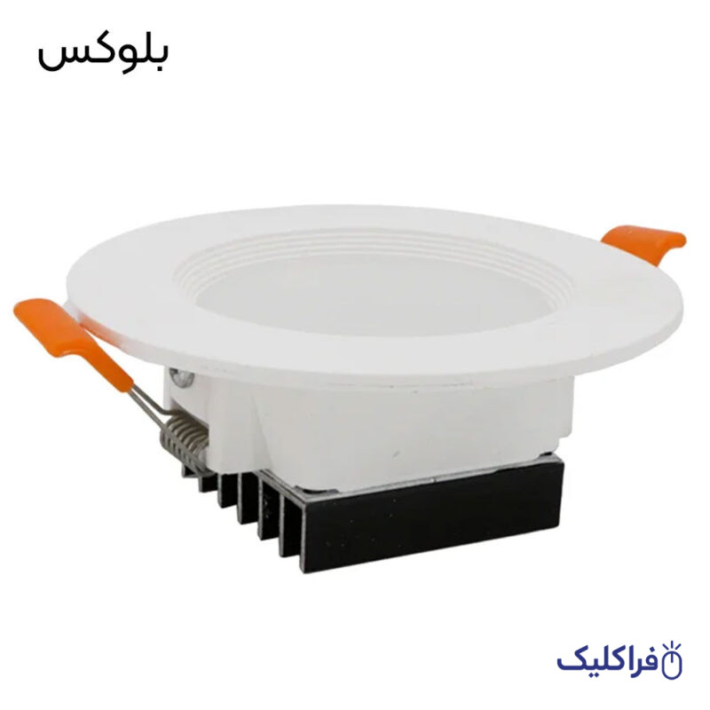 هالوژن LED 10W بلوکس هیت سینک آلومینیومی