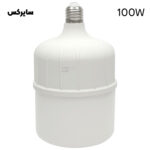 لامپ LED کم مصرف 100W سایرکس SYREX با سرپیچ E27