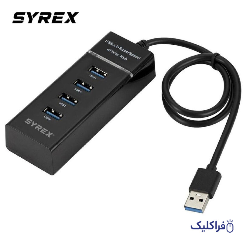 هاب 4 پورت USB0.3 سایرکس SYREX مدل SX-403U