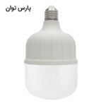 لامپ LED کم مصرف 30W پارس توان با سرپیچ E27