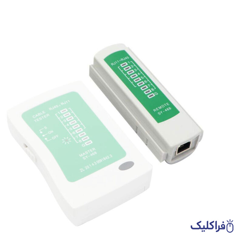 ریموت تستر شبکه 468